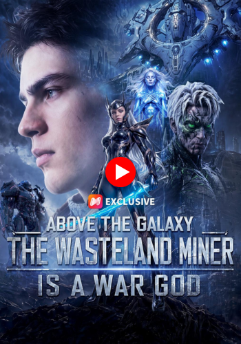 Above the Galaxy: The Wasteland Miner Is a War God - Watch Free Now